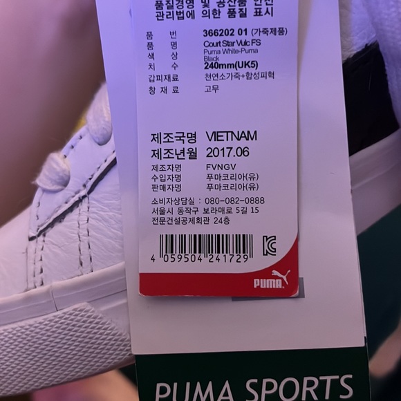 BTS x PUMA 2017 Court Star Shoes, NWT, Collectors item - Picture 10 of 10